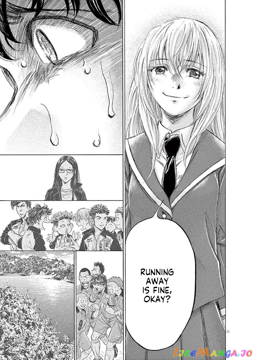 Ao Ashi, Chapter 198 image 11